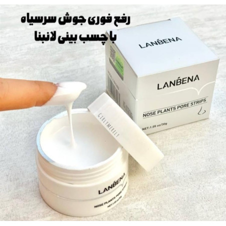 چسب بینی لانبنا قیمت ۲۹۸تومن تخفیفی۲۲۰تومن